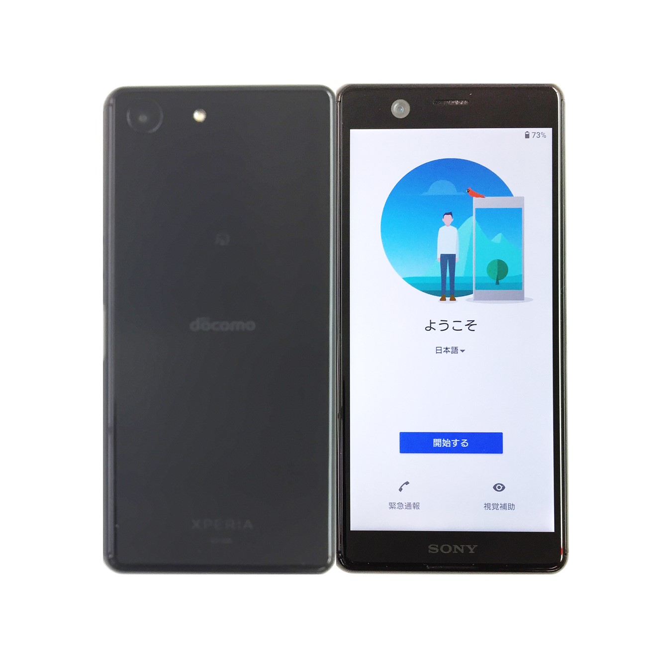 楽天市場】【中古】 SONY (ソニー) Xperia Ace SO-02L Black ブラック 64GB docomo SIMロック解除済 白ロム  本体 : モバ・リスonline shop 楽天市場店