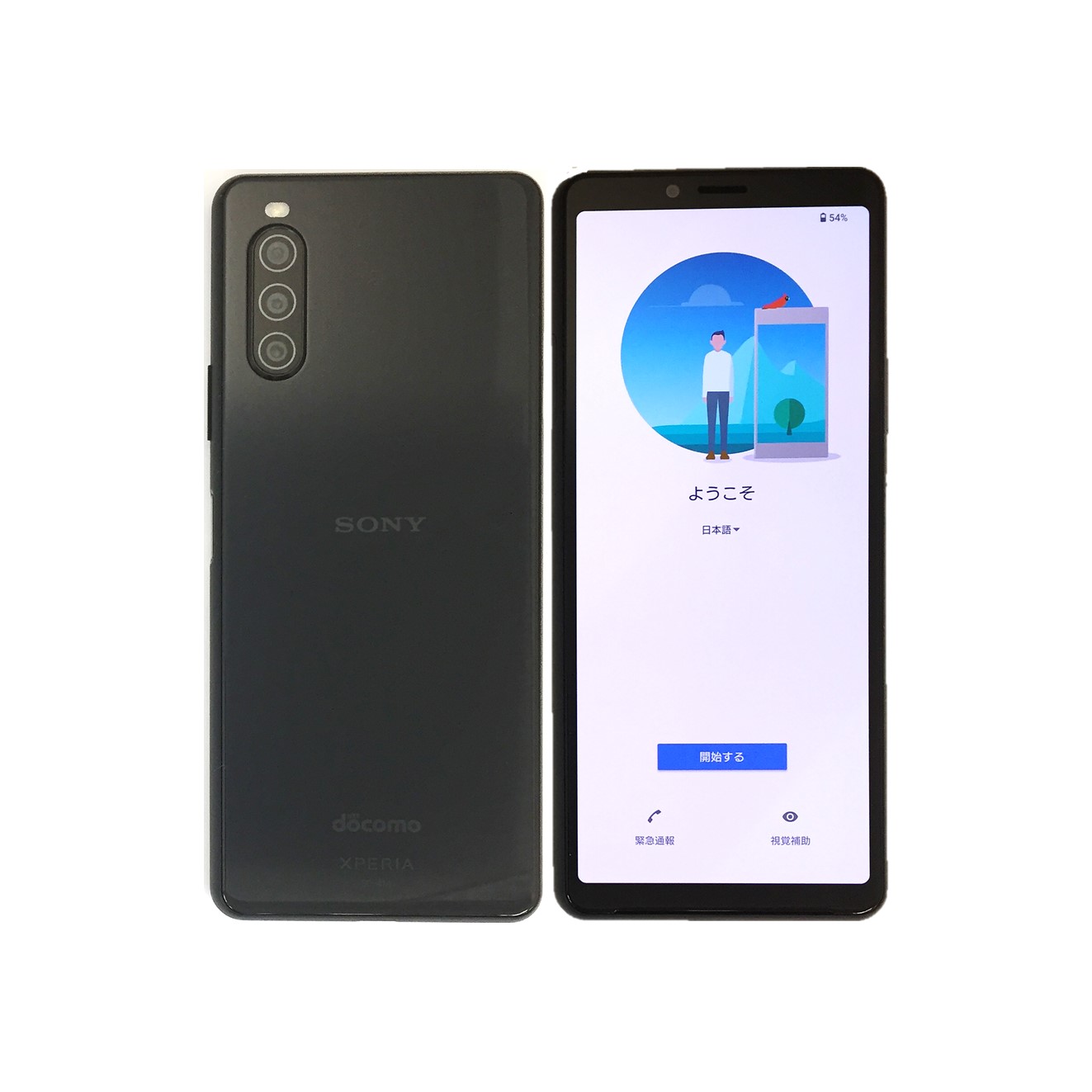 楽天市場】【中古】 SONY (ソニー) Xperia 5 SO-01M Blue ブルー 64GB docomo SIMロック解除済 白ロム 本体  : モバ・リスonline shop 楽天市場店