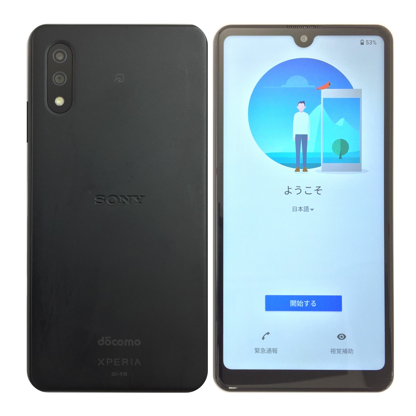 楽天市場】【中古】 SONY Xperia Ace II SO-41B Black ブラック docomo SIMロック解除済 白ロム 本体 :  モバ・リスonline shop 楽天市場店