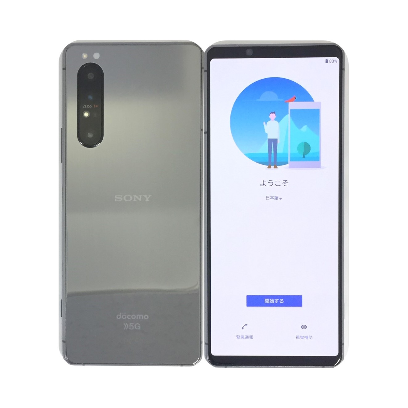 楽天市場】【中古】 SONY Xperia 1II SO-51A Purple パープル 128GB docomo SIMロック解除済 白ロム 本体  : モバ・リスonline shop 楽天市場店