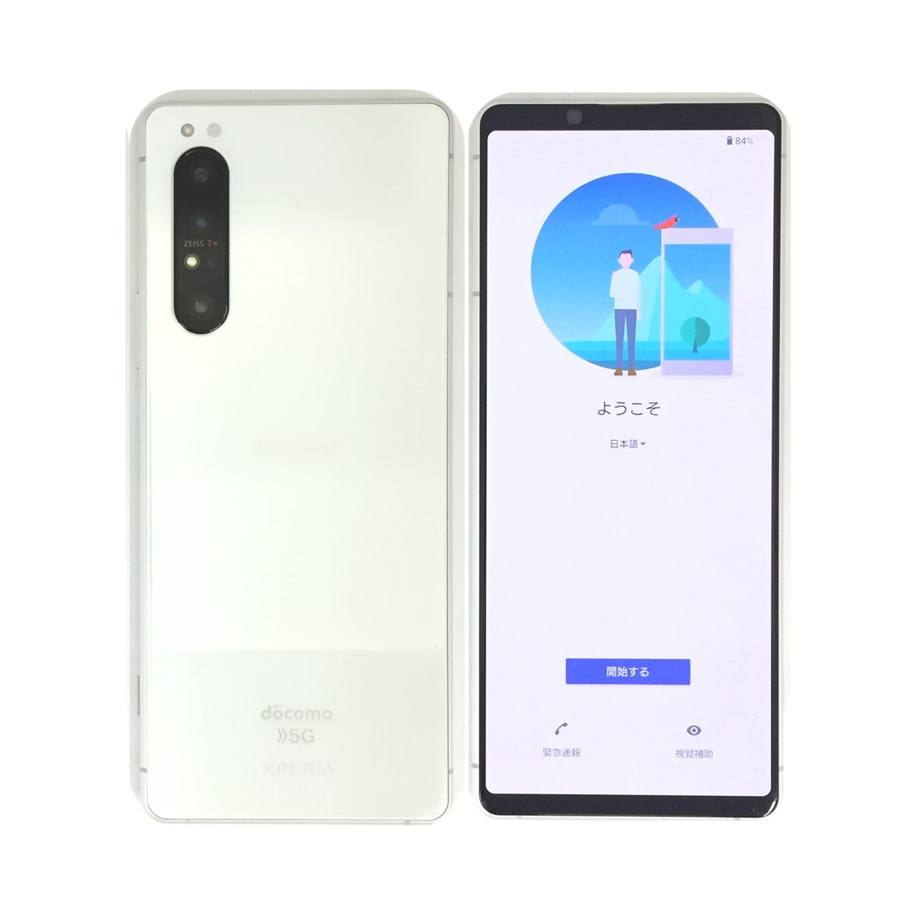 楽天市場】【中古】 SONY Xperia 1II SO-51A White ホワイト 128GB docomo SIMロック解除済 白ロム 本体 :  モバ・リスonline shop 楽天市場店