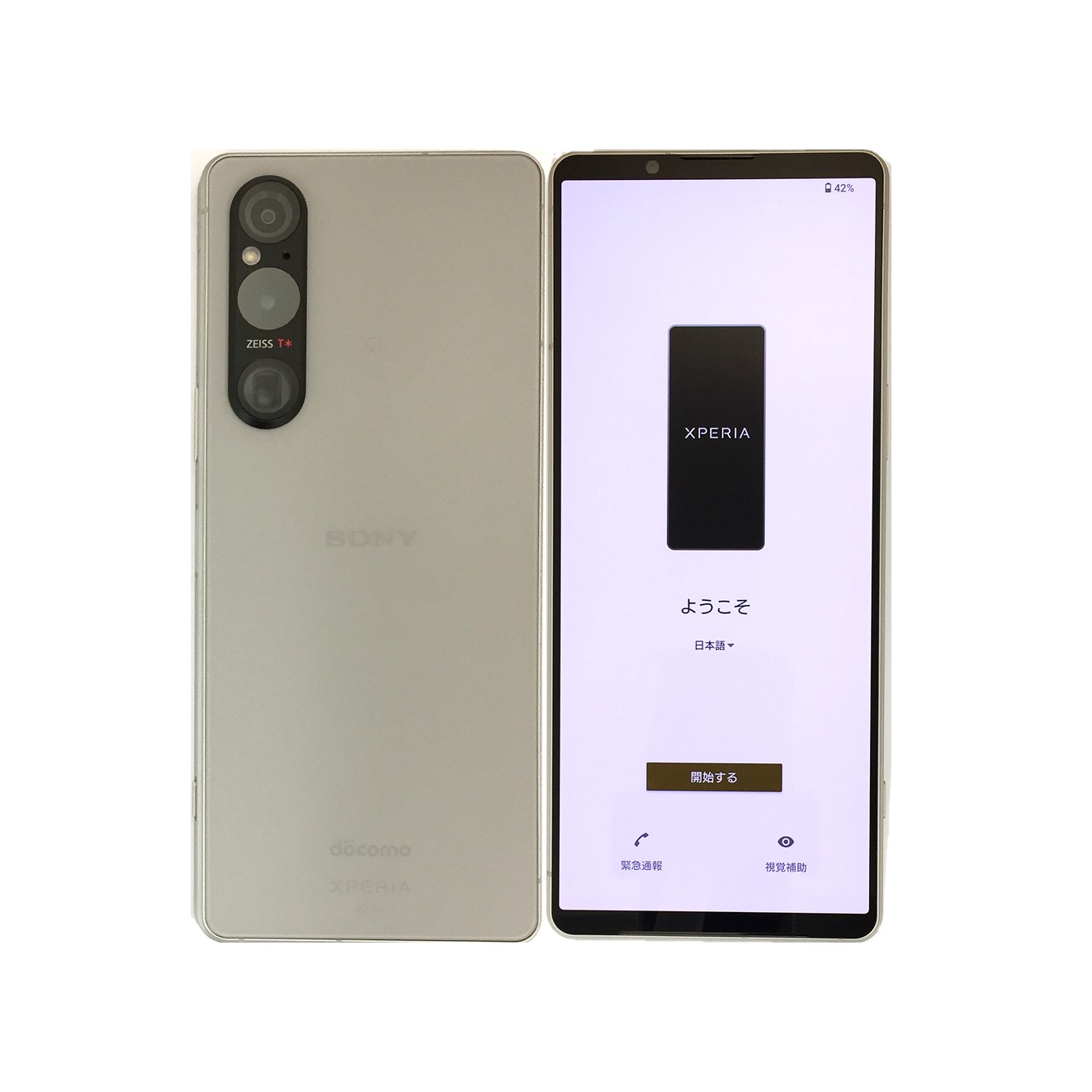 iPhone12（NTTドコモ） 商品一覧｜ムスビー【中古スマホ・中古