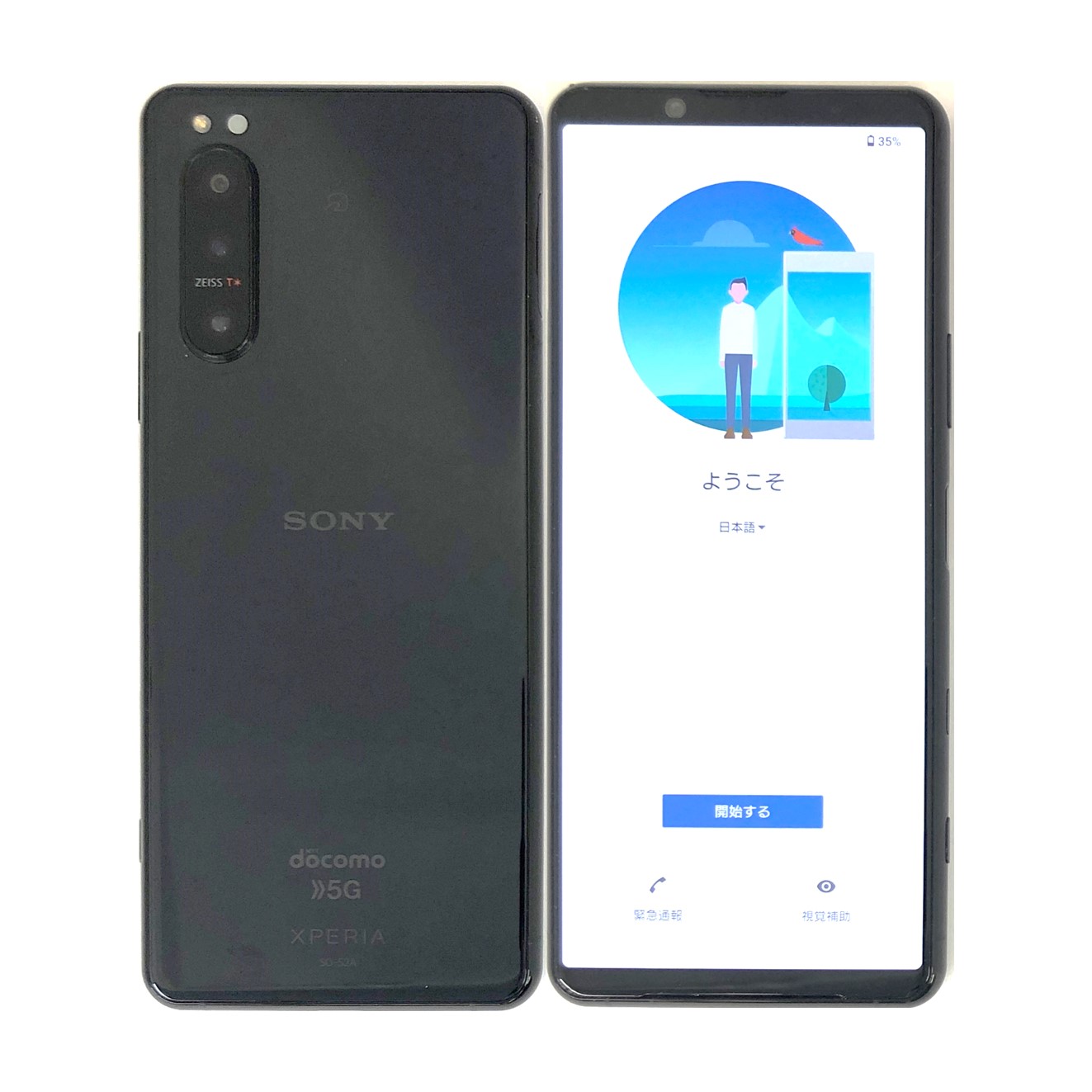 docomo Xperia 5 II SO-52Aブラック SIMロック解除済み