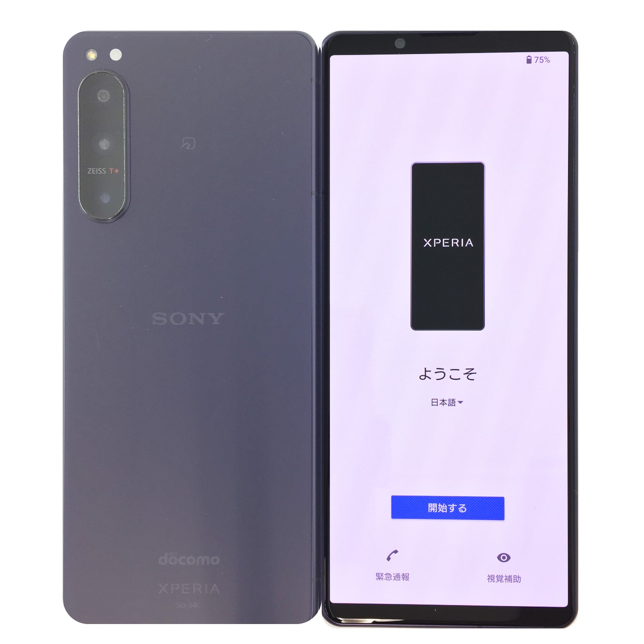 楽天市場】【中古】 SONY (ソニー) Xperia 5 IV SO-54C グリーン 128GB