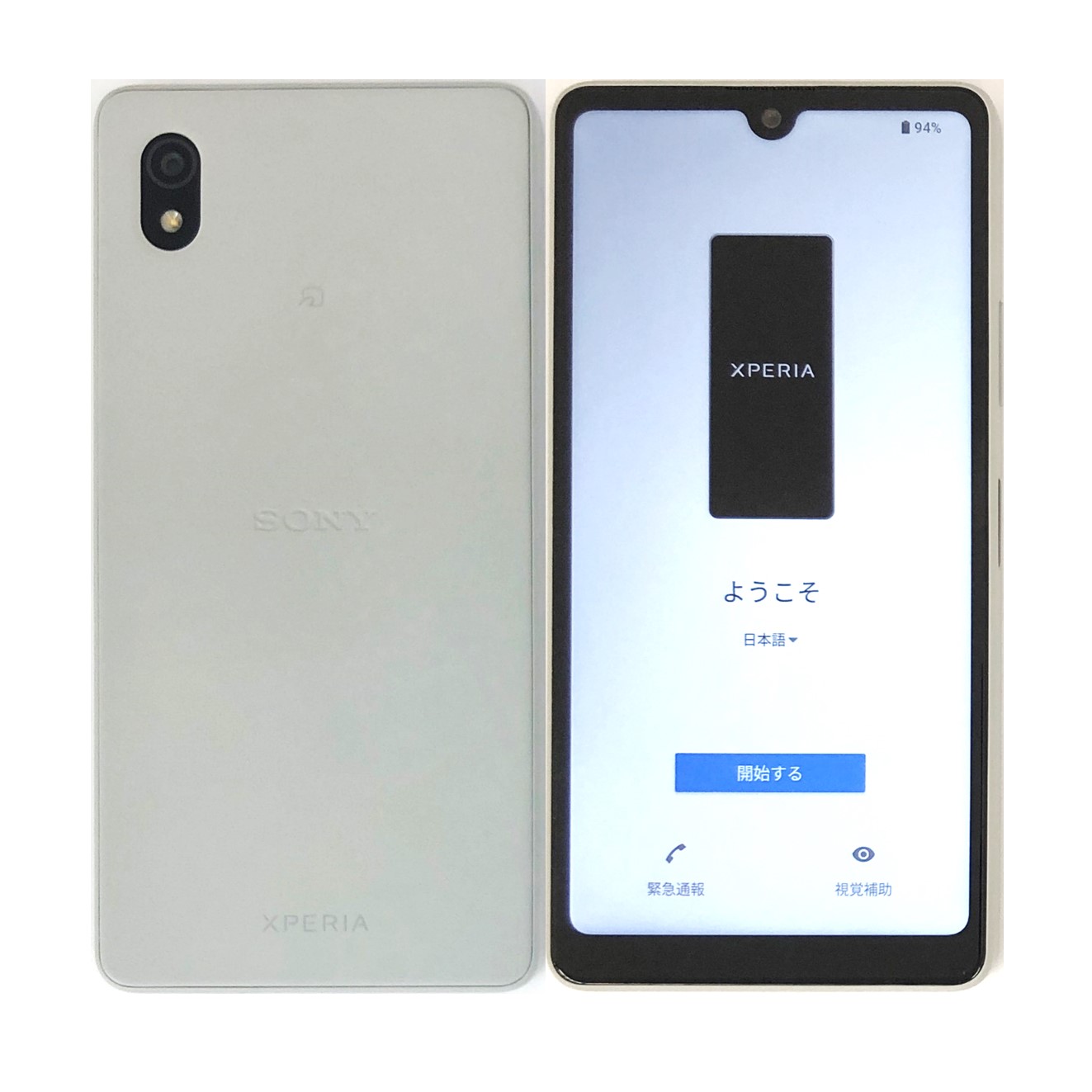 Xperia Ace III SOG08 (au)  グレー本体【新品未使用】 楽天市場】【中古】 SONY Xperia Ace III SOG08 Gray グレー