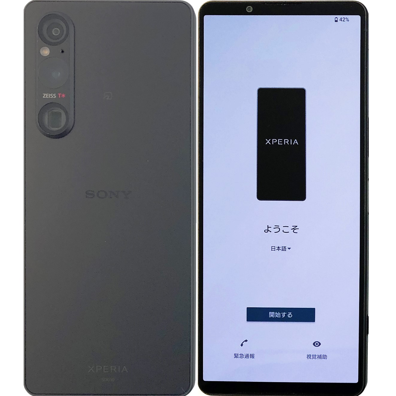 Xperia - A Xperia 1 Ⅴ SO-51D 256 GB SIMフリー 本体 so51dsv10mtm-1_wm.jpg