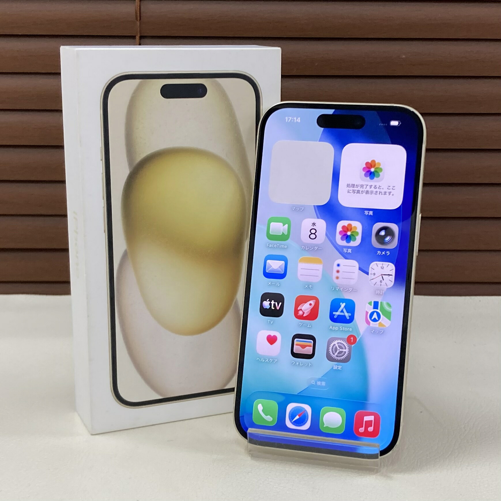 iPhone 15 128GB 本体 【中古品】 キャリア版SIMフリー 白ロム Yellow イエロー MTMK3J/A 〇判定 A3089|with mobile