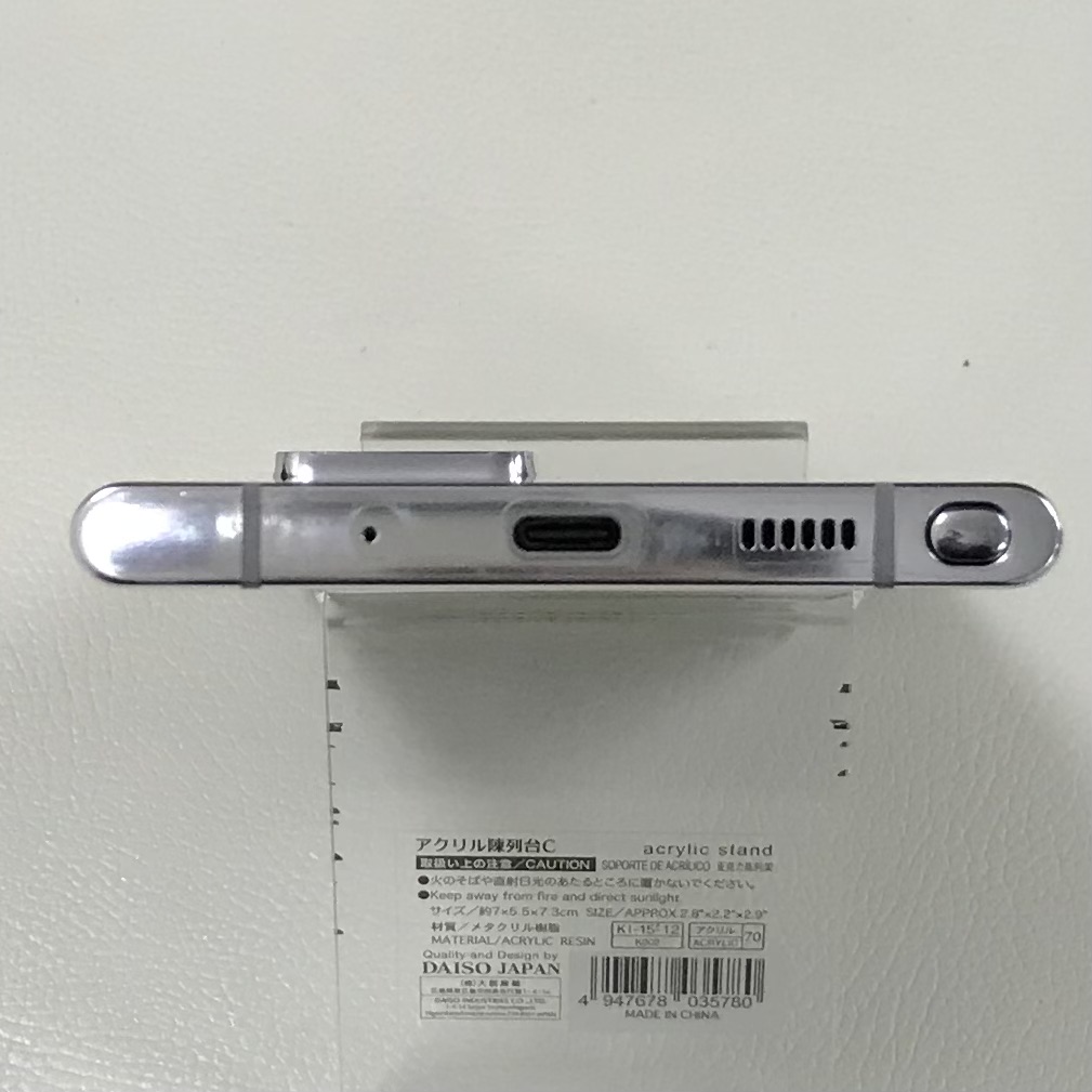 SAMSUNG Galaxy Note20 Ultra 5G対応 本体 海外版 SIMフリー SM-N986N