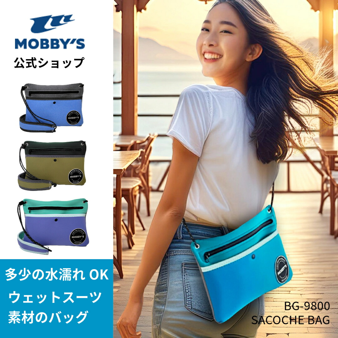 NBA レプリカユニホーム型サコッシュ 楽天市場】COOCHUCAMP NBA Sports SACOCHE made.in.japan : 藍着