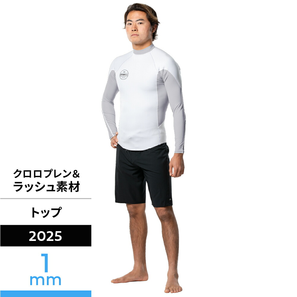 オニール LSタッパー 1.5×1 MLサイズ WF-8090ゼブラ O'NEILL 25 オニール 長袖タッパー O'ZONE LSトップ 1mm