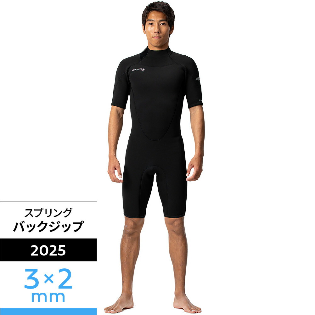 楽天市場】【サマーSALE 30％オフ】 O'NEILL オニール ウェット