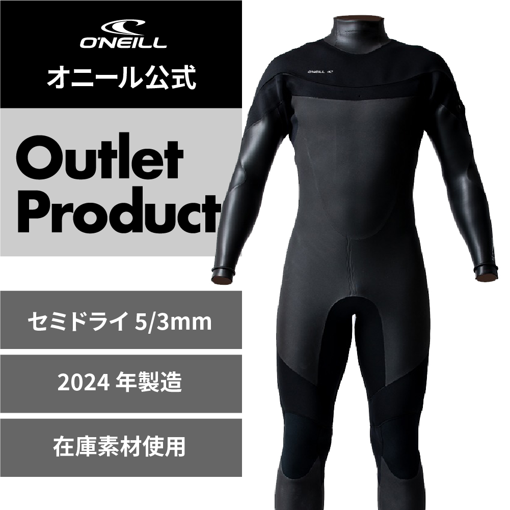 オニール・ウェットスーツ セミドライ5 3mm メンズ・ チェストジップ 