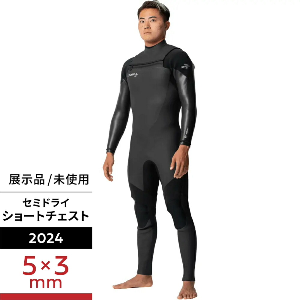 HOT LINE ホットライン フルスーツ ウェットスーツ メンズ