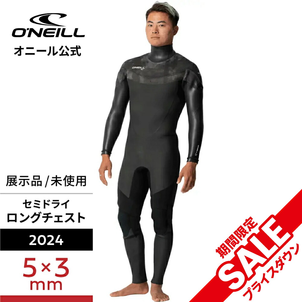 楽天市場】＼ 35%OFF セール ／ 【オニール公式・在庫素材使用