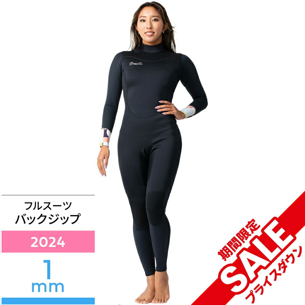 【セール】レディース O’NEILL ウエットスーツ フル 153cm 楽天市場】【8/4〜8/10エントリーでP10倍】O'NEILL オニール