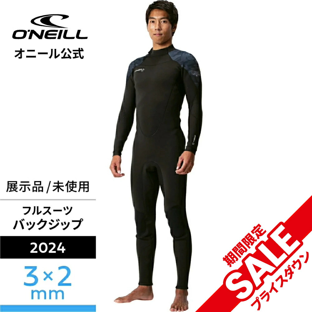 HOT LINE ホットライン フルスーツ ウェットスーツ メンズ