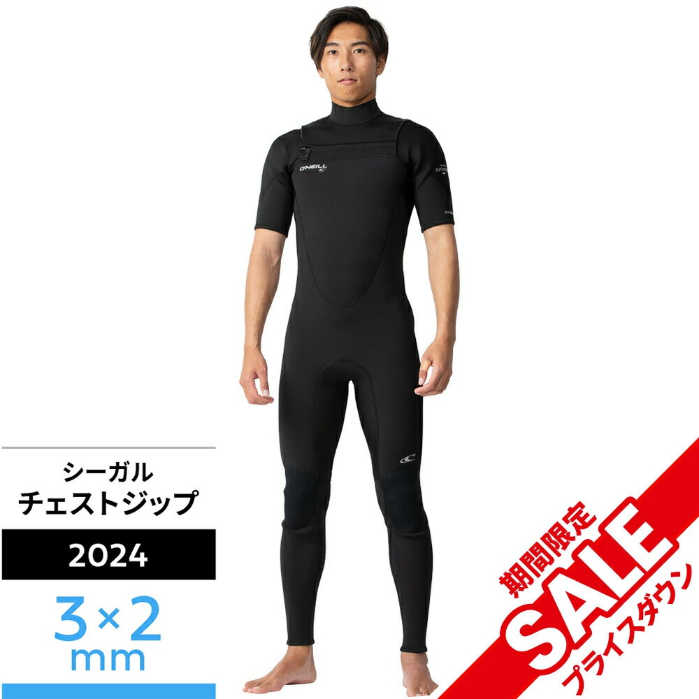 楽天市場】＼ 41%OFF セール ／ 【オニール公式・展示品
