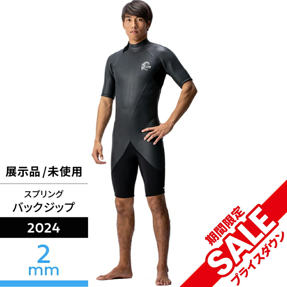 楽天市場】＼ 15%OFF セール ／ 【オニール公式・展示品/未使用