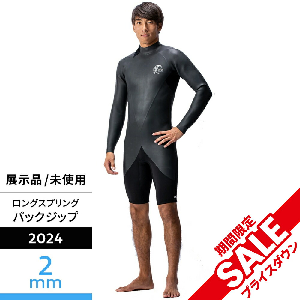 楽天市場】＼ 41%OFF セール ／ 【オニール公式】 ロングジョン