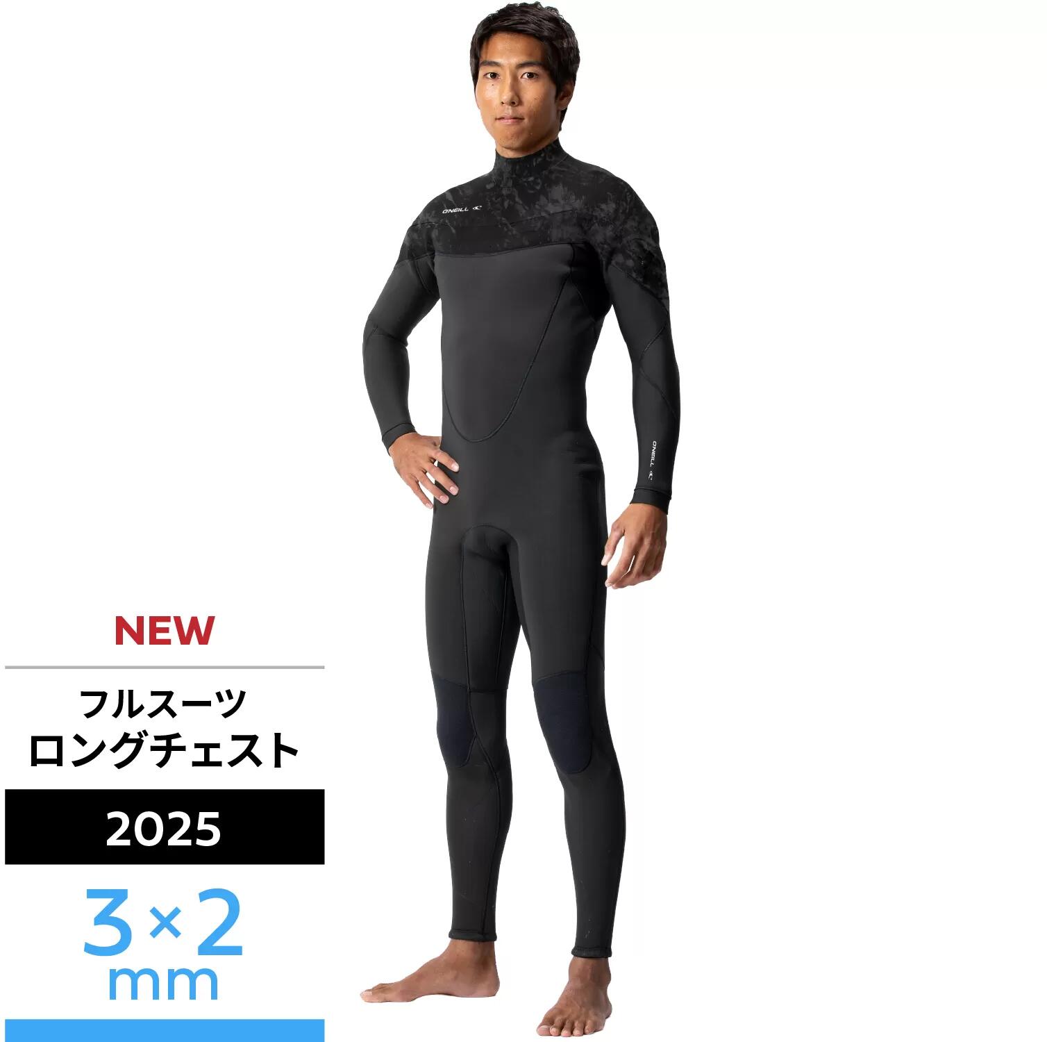 O'NEILL SUPERFREAK FSC メンズウェットスーツ o'neill オニール ウェットスーツ 3mm × 2mm スーパーフリーク FSC