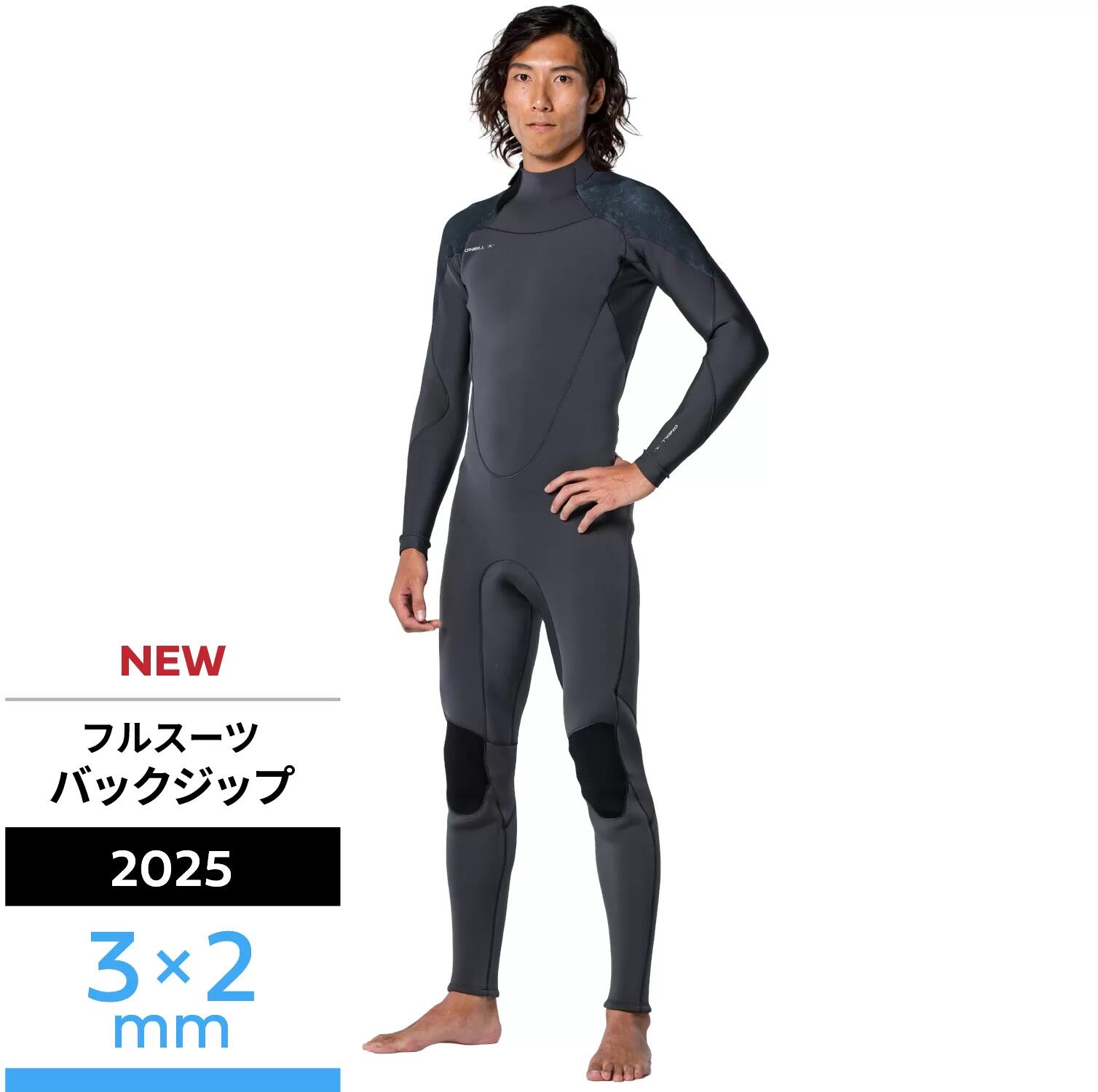 O'Neill フルスーツ セミドライ 5✕3mm バックジップ 新品未使用 NEW】BACK ZIP LTD セミドライ 5/3mm(2025) - 【公式】オニール（O
