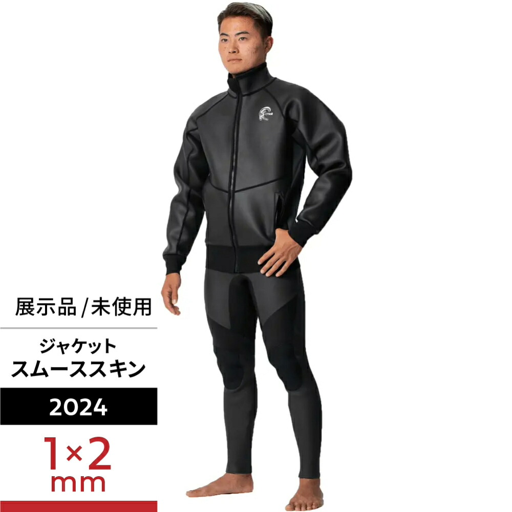 楽天市場】＼ 49%OFF セール ／ 【オニール公式】 フルスーツ