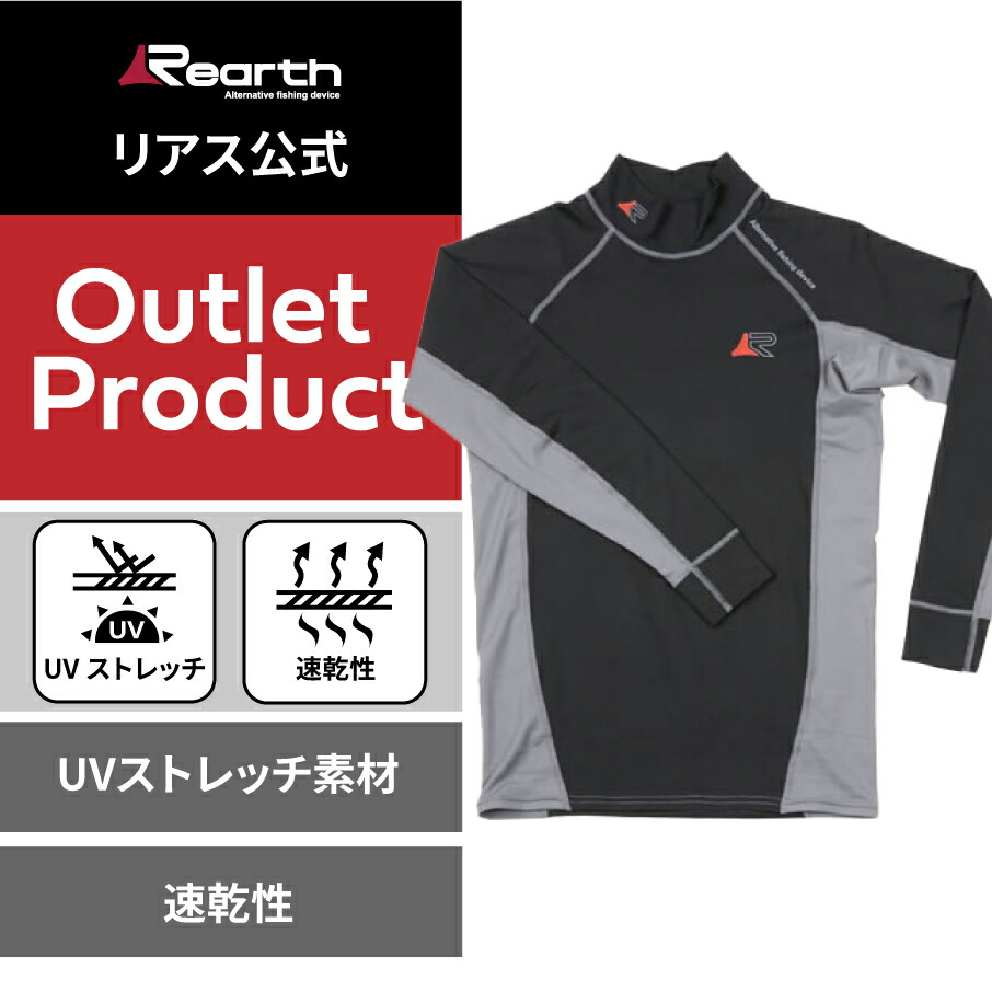 楽天市場】【送料無料】【お取り寄せ】リアス（Rearth）Rearth SW