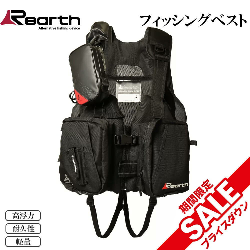 アイマima&RBB 2010 フローティングベスト シーバスアングラー 希少品 希少品アイマima&RBB 2010 フローティングベスト シーバス