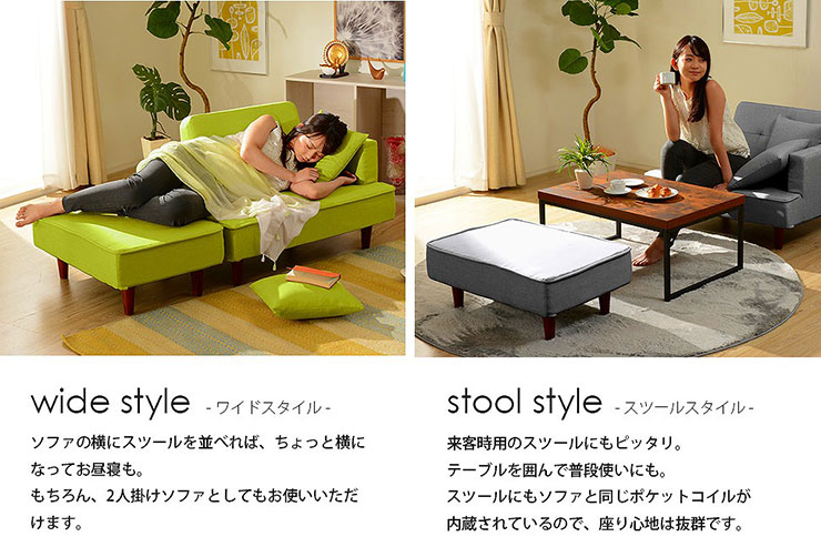 楽天市場 割引クーポン配布中 クッション2個付き 国産 コンパクト カウチソファ Nap ナップ 6色対応 カウチソファー 2人掛けソファ 2pソファ 二人掛けソファ 2人掛け 2人掛けソファー スツール オットマン ポケットコイル 一人暮らし L字型 北欧 大型 家具通販の