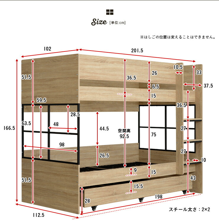 親子3段ベッド 子供 3段ベッド 親子二段ベッド 収納ベッド 木製 ベッド 子供部屋 キャスター付き おしゃれ 子供部屋 親子三段ベッド 大人用 割引クーポン配布中 スライド 3段ベッド Peep ピープ スチール 親子ベット 大型 家具通販のメーベル三段ベット 3段ベット