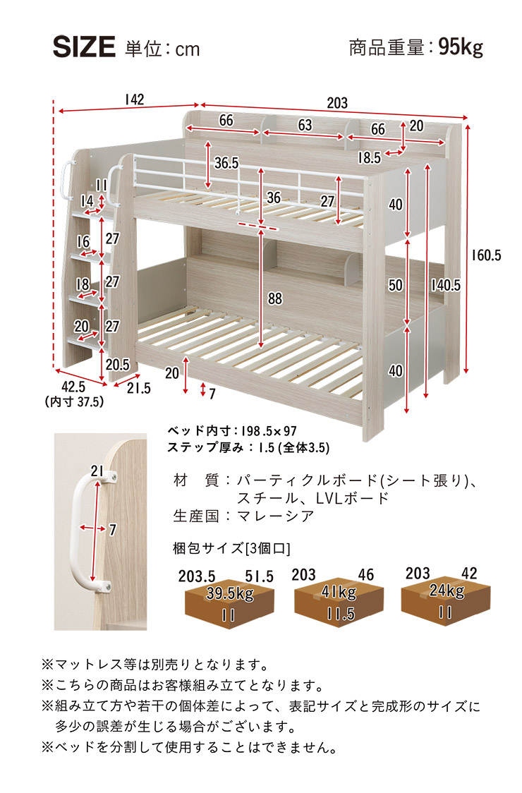 最大82%OFFクーポン マットレスセット 二段ベッド 2段ベッド 二段ベット 2段ベット 宮付き 宮棚付き おしゃれ 子ども 大人用 子供 コンパクト  Flam フラム LVLボードタイプ 2色対応