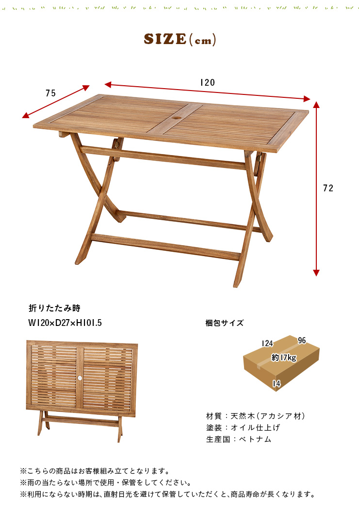 折りたたみテーブル Nino おしゃれ アウトドア カフェ ガーデンテーブル ガーデンファニチャー テラス ニノ パラソル使用可 ピクニックテーブル レジャーテーブル 屋外 庭 折りたたみ 木製 木製テーブル 簡易テーブル 新しい季節 ニノ