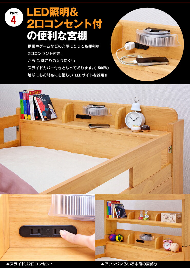 割引クーポン配布中 子供用ベッド 業務用可 G Solid 宮付き ラグカーペット 3段ベッド H4cm 梯子無 三段ベッド 三段ベット キッズ収納 3段ベットベッド 子供用ベッド ベッド 大人用 頑丈 耐震 子供部屋 大型 家具通販のメーベルエコ仕様 耐震 高耐荷重 業務用 割引クーポン配布中 子供用ベッド 業務用可 G Solid 宮付き ラグカーペット 3段ベッド H4cm 梯子無 三段ベッド 三段ベット キッズ収納 3段ベットベッド 子供用ベッド ベッド 大人用 頑丈 耐震 子供部屋 大型 家具通販のメーベルエコ仕様 耐震 高耐荷重 業務用