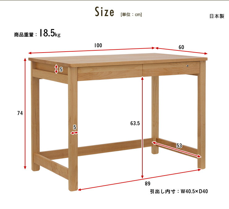 即出荷可 デスク 学習机 学習机 ワークデスク 幅100cm Stickdesk スティック 木製 親子ベッド 国産 完成品 天然木アルダー無垢材使用 日本製 勉強机 杉工場 学習デスク 100cm幅 コンパクト リビングデスク 杉工場 家具通販のメーベル 勉強デスク 子供部屋