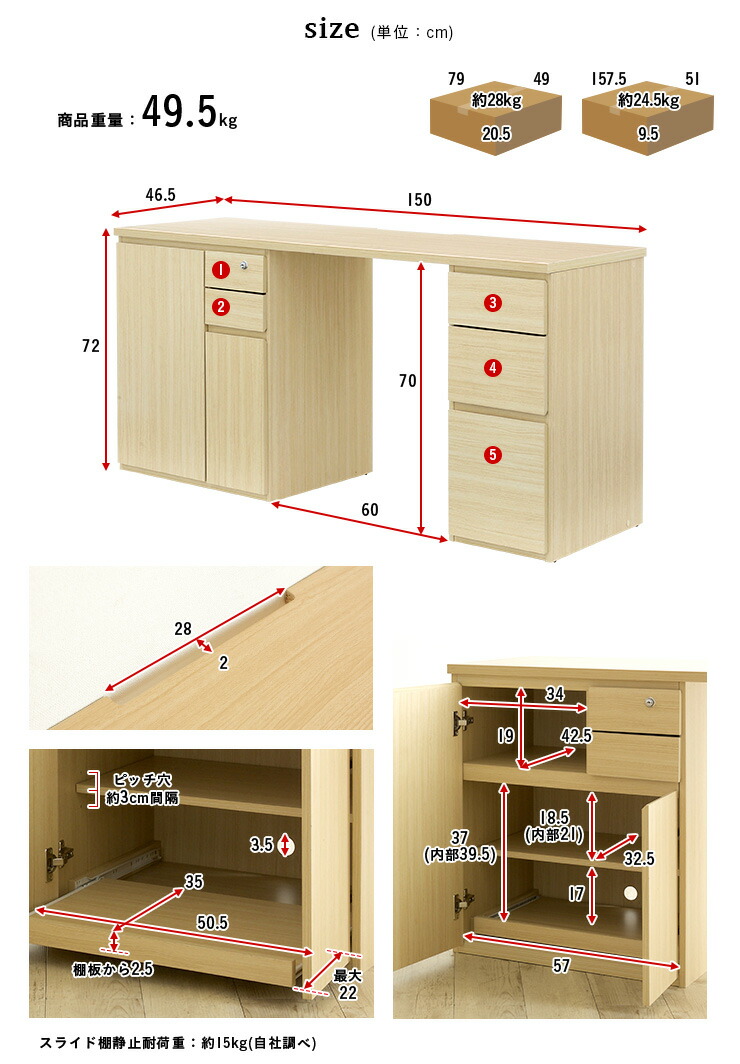 リビングデスク システムデスク プリンター収納付 学習机 学習机 幅150cm ユニットデスク Kasuten カステン パソコンデスク システムデスク 学習デスク ユニットデスク 木製 子供 ナチュラル 大人 リビング学習 ワイド デスク リビング 居間 子供部屋 家具通販の
