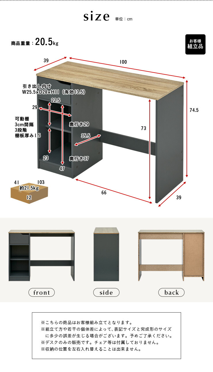 引き出し 可動棚付き リビングデスク Berg ベルク 幅100cm 3色対応 学習机 学習デスク リビング学習 パソコンデスク 勉強机 勉強デスク 木製 子供 大人 シンプル おしゃれ モダン 子供部屋 大型 Butlerchimneys Com