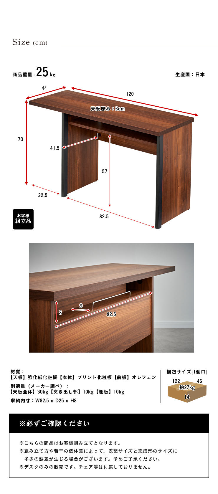 国産 背面タップ収納付き シンプルデスク Efino エフィーノ 幅1cm ワイド 学習机 学習デスク デスク パソコンデスク 子供部屋 リビング 大人 子供 机 おしゃれ コンパクト 在宅ワーク パソコン タップ 大型 Analysesdesequences Com