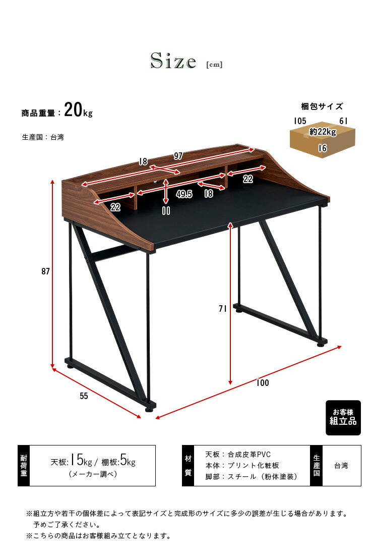 上置棚付き デスク Leather Z レザーz 幅100cm 学習机 学習デスク 勉強机 パソコンデスク オフィスデスク 子供部屋 リビング 大人 子供 机 おしゃれ スチール脚 コンパクト 在宅ワーク 大型 Bayleafkitchen Co Uk