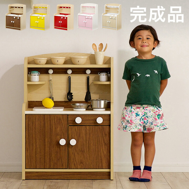 割引クーポン配布中 すぐに遊べる完成品 ままごとキッチン Mini Cook ミニクック 5色対応 ソファ おままごと キッズ収納 誕生日 Mini クリスマスプレゼント おままごとセット ままごとセット おもちゃ 収納可 男の子 女の子 ごっこ遊びトイ 家事 Rvw 大型 家具