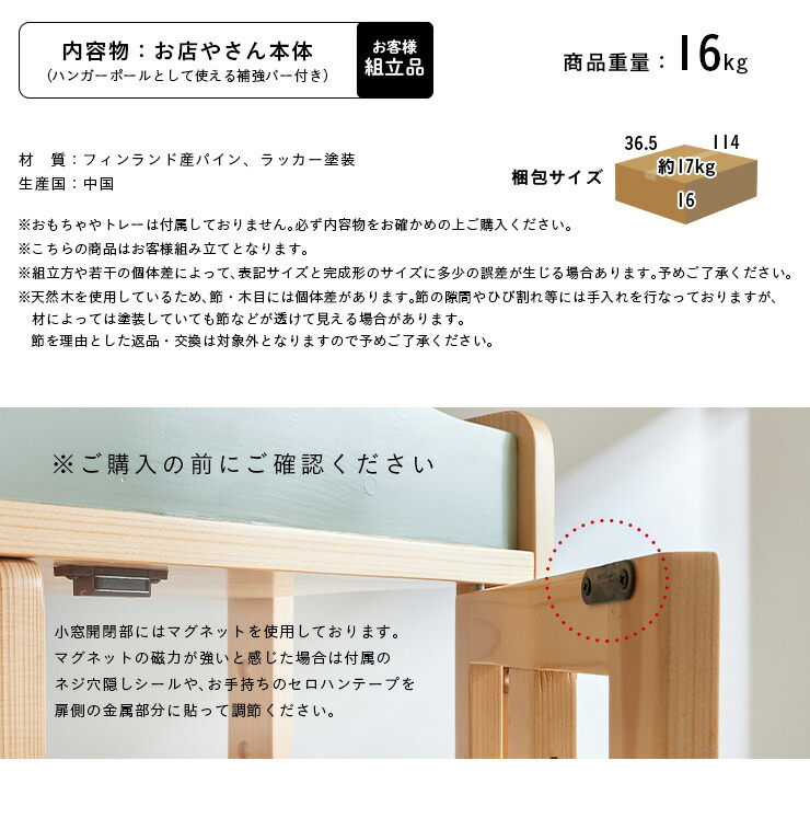 ごっこ遊び Marche2 マルシェ2 お店屋さんごっこ クリスマスプレゼント 誕生日プレゼント 子供用品 キッズ ままごと ごっこ遊びトイ おもちゃ ごっこ ママごと ままごとセット 収納 木製 子供部屋 家具 かわいい 収納家具 子供部屋収納 知育玩具 ポイント5倍 4日 00