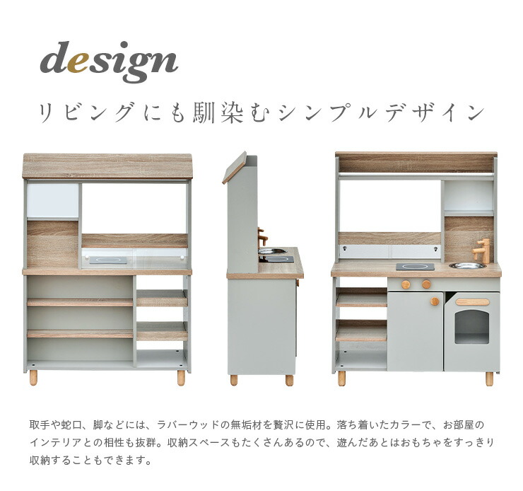 メール便不可 おままごとキッチン 男の子 オモチャ お店屋さん ごっこ おままごと 女の子 割引クーポン配布中 クリスマスプレゼント 木製 Poet 家事 キッチン 誕生日プレゼント キッチンカフェ 蛇口 リバーシブルで遊べるキッチンカフェ ごっこ遊びトイ お店屋