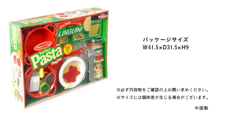 紙 おもちゃ 鍋 ままごとセット 割引クーポン配布中 具材 食材