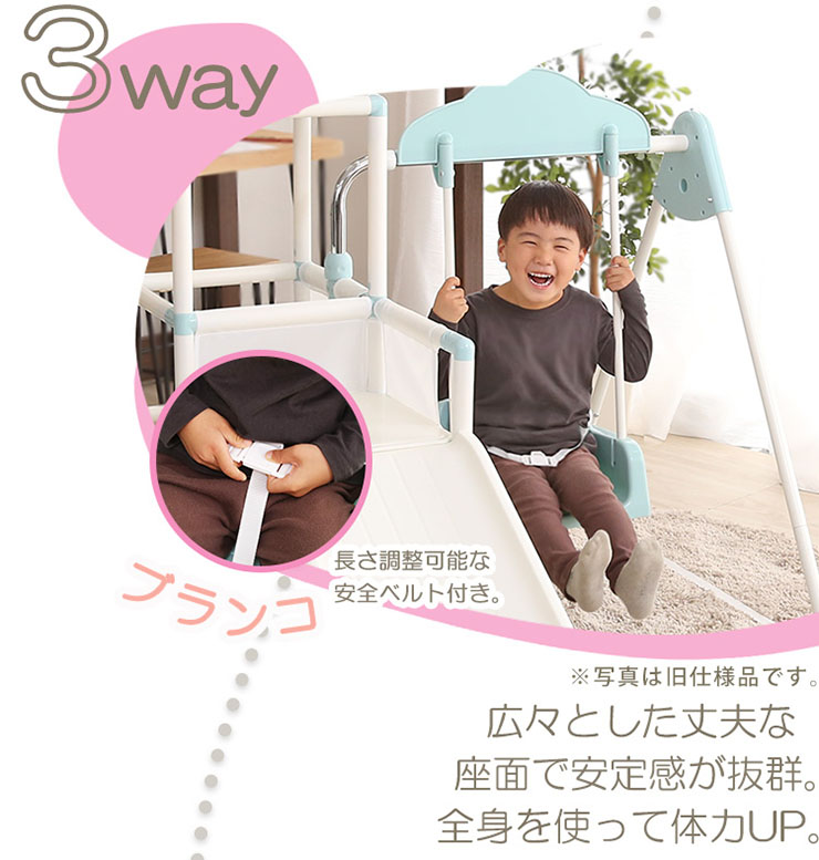 日本産 4way 折りたたみ可能 ボールのオマケつき 室内ジャングルジム Favina ファビーナ 室内遊具 屋内遊具 大型 ジャングルジム すべり台 ブランコ 鉄棒 てつぼう 安全 運動 幼児 部屋 大型遊具 コンパクト 爆売り Dkoutsource Com