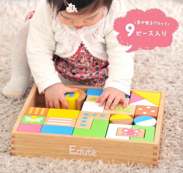 10ヶ月 木製おもちゃ 28ピース おもちゃ 赤ちゃん 本日 00 23 59 ポイント5倍 パズル 積み木 ラージ 出産祝い トイ 積み木 子供 10ヶ月 積み木 つみ木 キッズ 子ども 28ピース クリスマスプレゼント サウンドブロックス 知育玩具 誕生日 男の子 ベビー 女の子