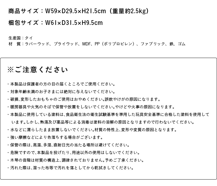 高級感 割引クーポン配布中 11種類の楽器 安心安全のceマーク付き I M Toy Series メロディーベンチ ウォールトイ 楽器 おもちゃ 知育 手遊び 木製 木のおもちゃ 人気 おもちゃ 2歳 ベビー 子供 クリスマス プレゼント 誕生日 知育玩具 正規激安