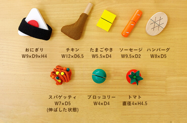 ポイント5倍 本日12 00 23 59 11点セット Ceマーク付 森の遊び道具シリーズ 手作りおべんとう ままごと おままごと グッズ 野菜 肉 おにぎり お弁当 おべんとう おもちゃ オモチャ かわいい 家事 キッズ フェルト 木製 Crunchusers Com