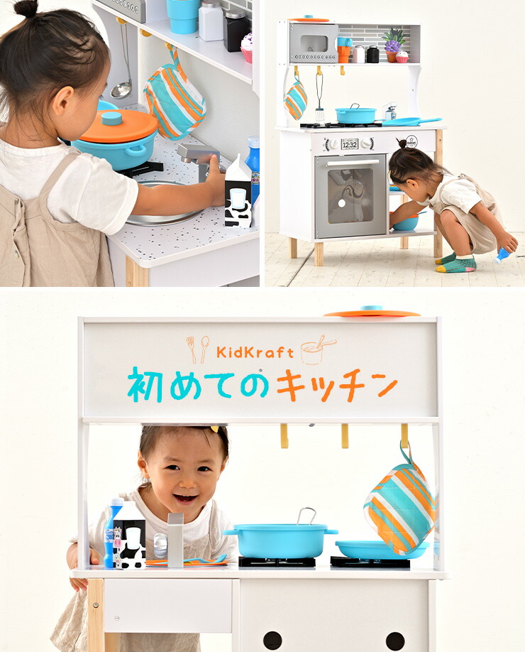 誕生日プレゼント クッキングトイ 木製 初めてのキッチン ままごとキッチン キッズ 子供用品 家事 玩具 ごっこ クリスマスプレゼント 収納 ママごと セット ままごと 子供部屋 出産祝い キッチン ごっこ遊び 割引クーポン配布中 すぐに遊べるおもちゃ39点付き 誕生日プレゼント クッキングトイ 木製 初めてのキッチン ままごとキッチン キッズ 子供用品 家事 玩具 ごっこ クリスマスプレゼント 収納 ママごと セット ままごと 子供部屋 出産祝い キッチン ごっこ遊び 割引クーポン配布中 すぐに遊べるおもちゃ39点付き