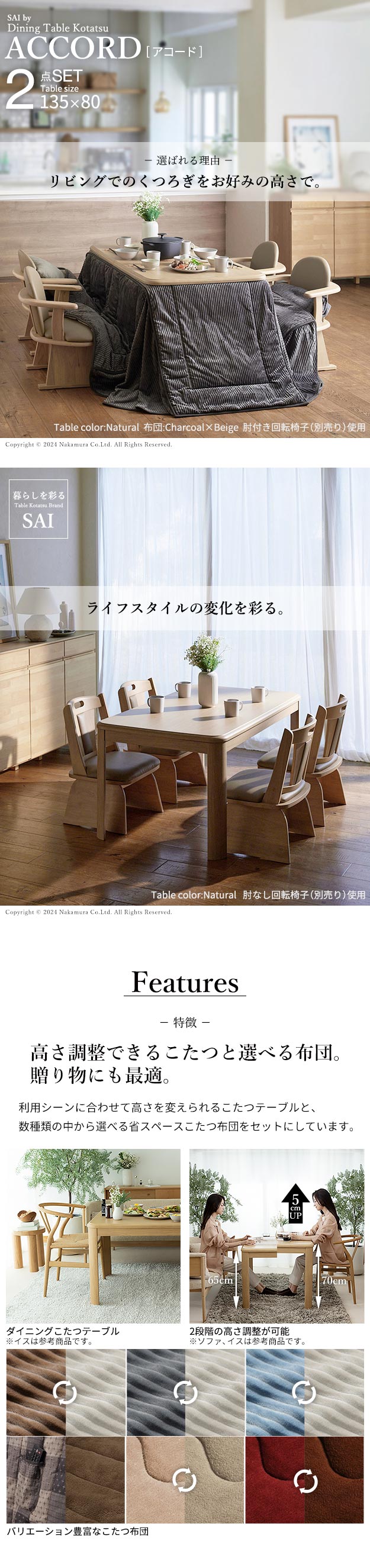 売買 こたつ天板 単品 150×90ｃｍ 天板固定用メスネジ加工無料 長方形