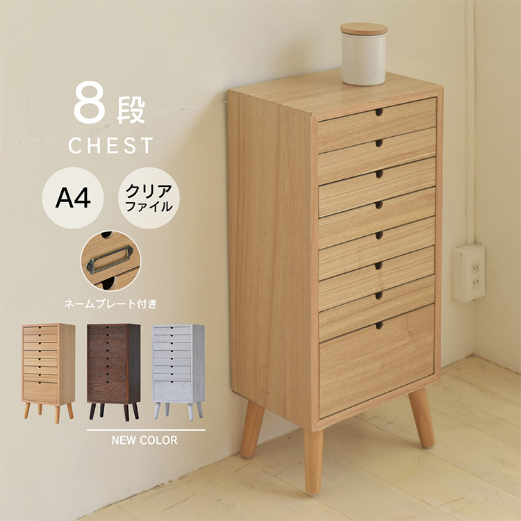 楽天市場】【ポイント7倍！20時〜10日1:59】チェストボックス 多段