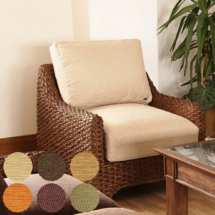 ヤマカワラタン ヴィンテージ 1人掛けソファ パーソナルチェア 山川ラタン 20000373_1.jpg